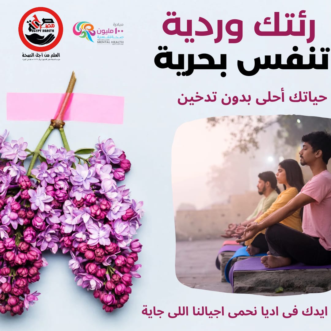 صورة 58 من أنشطة وفعاليات الشراكة المجتمعية