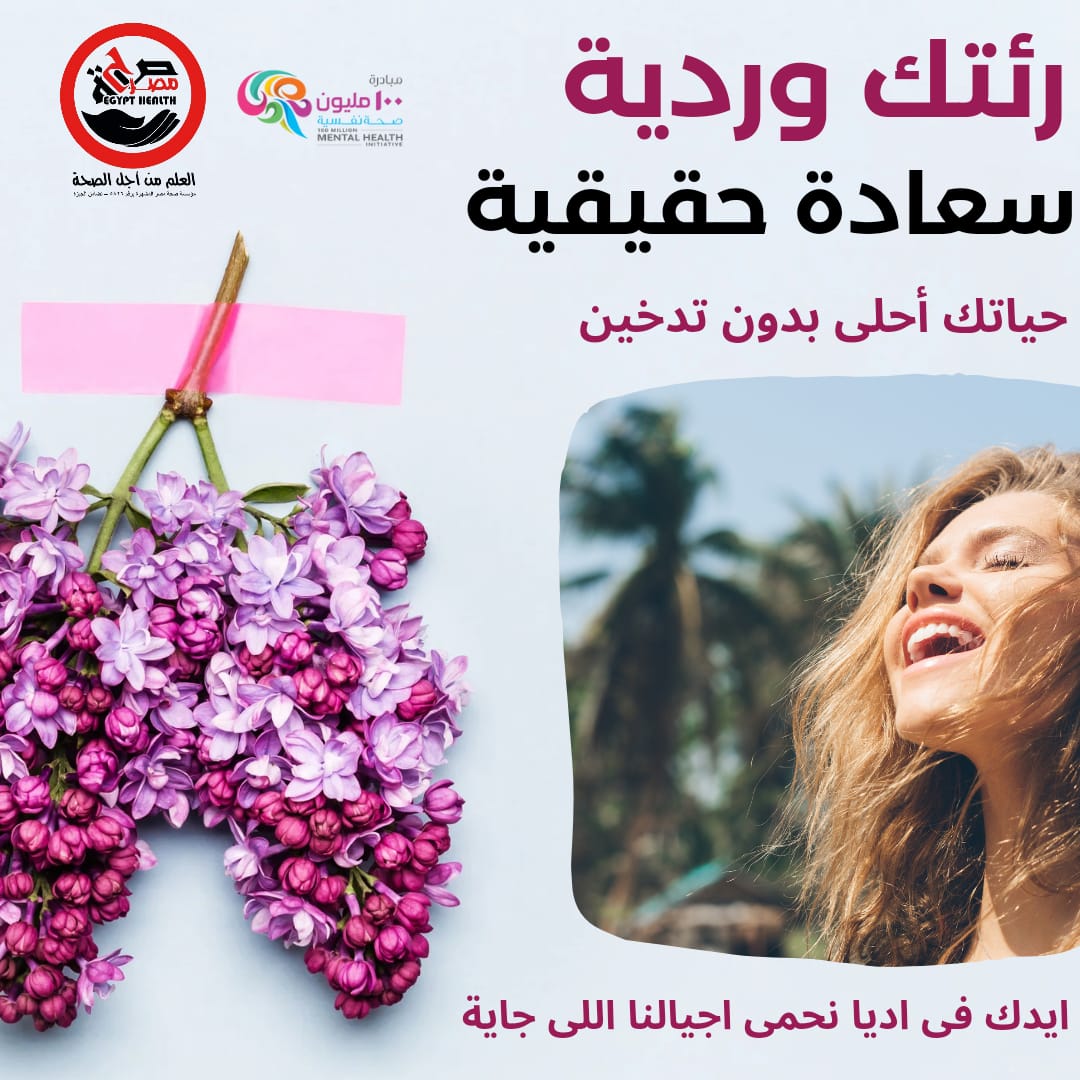 صورة 61 من أنشطة وفعاليات الشراكة المجتمعية